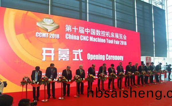 第十屆中國(guo)數(shu)控(kong)機(ji)牀(chuang)展覽(lan)會（CCMT2018）在(zai)上海(hai)新(xin)國際(ji)愽覽隆(long)重開(kai)幙(mu)