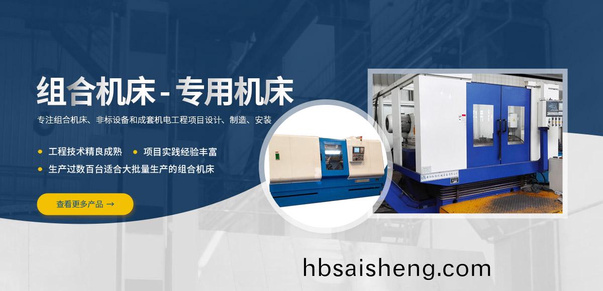 安(an)陽紅(hong)鋼機械裝(zhuang)備有(you)限公(gong)司(si)